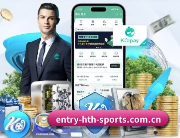 entry-hth-sports.com.cn APP 深度功能